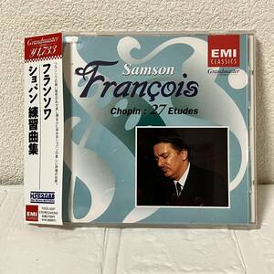［CD］ フランソワ ショパン：練習曲集　(全27曲)