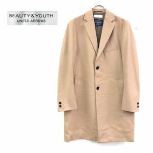 1N1625-J◆BEAUTY&YOUTH UNITED ARROWS ビューティーアンドユース ユナイテッドアローズ チェスターコート◆ブラウン サイズS 秋冬アウター