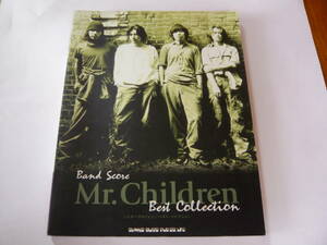 Mr.Children/ミスターチルドレン Best Collection/ベスト・コレクション バンドスコア 初版 200630