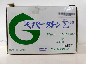 G1★1円～ 8箱まとめて★ニューレジストン NRS スーパーグリーン シグマ36 TYPE100 砥石★100X5X15 25枚入★質屋リサイクルマート宇部店★