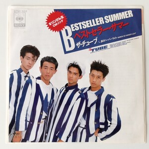 【7inch】TUBE チューブ/BESTSELLER SUMMER(07SH1652)ベストセラー・サマー/キリンびん生CM/涙のハーバーライト/前田亘輝/春畑道哉/85年EP