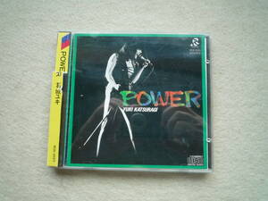 葛城ユキ　アルバム　POWER