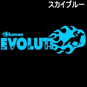 《JK03》30.0×10.0cm【炎上型人類の進化‐競馬・乗馬編】G1、有馬記念、JRA、ケイバ、日本ダービー、馬術部、馬具ステッカー(2)