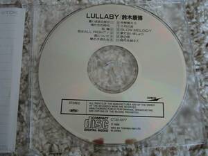 鈴木康博　LULLABY　