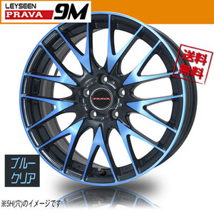 ホイール新品 1本のみ BIGWAY Leyseen PRAVA9M ブルークリア 17インチ 4H100 6.5J+42 67.1 業販4本購入で送料無料