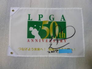 女子プロゴルフ 辻梨恵プロ 直筆サイン入りJLPGA50周年限定フラッグ 非売品 激レア JLPGA ラスト１品！