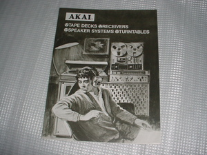 AKAI　総合カタログ