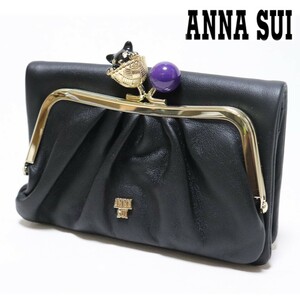 《ANNA SUI アナスイ》新品 【インザバスケット】可愛いネコちゃんボール 柔らかレザー 2つ折りがま口財布 口金 ウォレット A9592