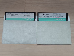 MEGASOFT MX-1 Star (Machine:PC-9801シリーズ OS:MS-DOS) 5.25インチFD 2枚セット (中古)