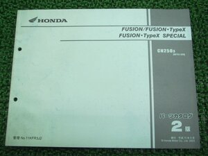 フュージョン タイプX SP パーツリスト 2版 ホンダ 正規 中古 バイク 整備書 MF02-200 KFR BY 車検 パーツカタログ 整備書