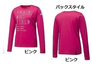 アシックス レディース 長袖 Tシャツ 陸上 ピンク LLサイズ 送料無料