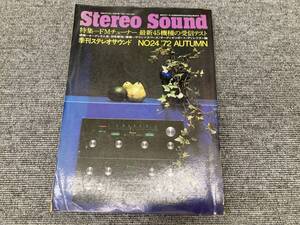 【USED】ステレオサウンド24 1972 AUTUMN　21U9045559349