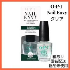 OPI オーピーアイ ネイルエンビー  オリジナル 15ml cl11