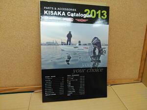 キサカ ステーサー KISAKA ２０１３年 カタログ　STACER MARCURY WIZARD 348g