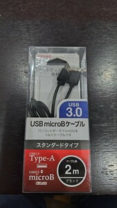 バッファロー USB3.0 microBケーブル タイプA-microB ケーブル長2m BCUAMB320BK