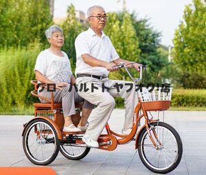 新品推薦★ 在庫わずか 20インチ 3輪自転車 大人用 アシスト自転車 三輪車 ビーチクルーザー お年寄り向け レディース メンズ 三輪自転車