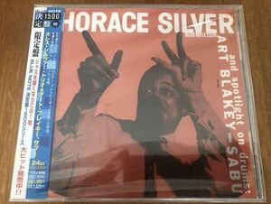 ◎新品未使用◎Horace Silver/Horace Silver Trio【2005/JPN盤/CD】