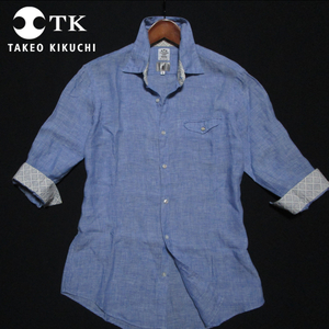 【タケオキクチ】 フランダースリネン　七分袖シャツ　ライトブルー　サイズ2（M） ドット別布　TK TAKEO KIKUCHI　ワールド