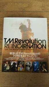 TM.Revolution 08-09 転生降臨之章 COMPLETE 写真集 西川敬之 初版