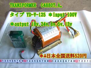 23-10/29　TRANSFORMER C4880T.A。タイプYD-V-125＊input 100V ＊output 18v.24v.8ｖ.5v.13v ＊日本全国送料600円