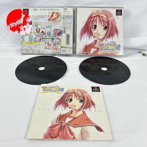 TO HEART 中古　説明書無し