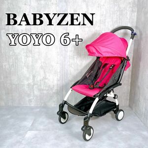 Z814 BABYZEN YOYO 6+ カラーパック ベビーカー ピンク 超軽量 コンパクト 廃盤 〜15kg 4ヶ月〜3歳