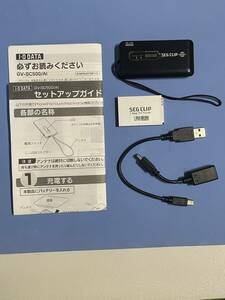 【ジャンク/動作未確認】I・O DATA iPhone/Android機器対応 ワイヤレスワンセグチューナー SEG CLIP mobile GV-SC500/AI アイオーデータ