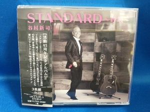 谷村新司 CD STANDARD ~呼吸~(通常盤)