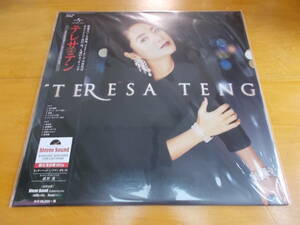 （新品・未開封・廃盤）TERESA TENG テレサ・テン 限定重量盤 ANALOG RECORD COLLECTION / STEREO SOUND SSAR-025