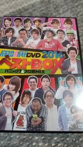 ☆パチスロ必勝ガイドDVD　２０１６　ベストBOX☆