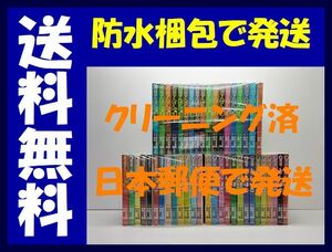 ▲全国送料無料▲ オーイ とんぼ 古沢優 [1-45巻 コミックセット/未完結] おーい とんぼ かわさき健