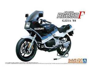 1/12 アオシマ BIKE21 スズキ GJ21A RG250Γ 