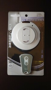 OHM　天井照明器具用リモコンスイッチ　OCR-CRS01W