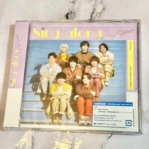 Hey! Say! JUMP Sing-along 初回限定盤1 CD MV