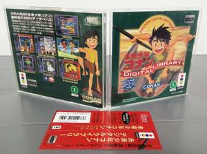 3DO ソフト 未来少年コナン デジタルライブラリー CONAN DIGITAL LIBRARY 宮崎駿 大塚康生 バンダイ BANDAI レトロゲーム 動作未確認