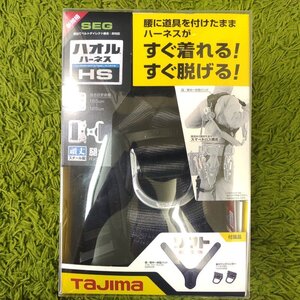 未使用品 ★ タジマ ハオルハーネスHS黒 フリーサイズ AHSF-BK ★ Tajima