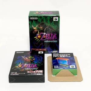 ニンテンドー64 ゼルダの伝説 ムジュラの仮面 メモリー拡張パック同梱版 任天堂 NINTENDO 64 Majora