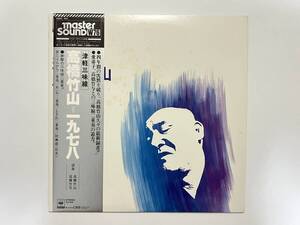 高橋竹山『津軽三味線 一九七八』(マスターサウンド,高音質,高橋竹与)