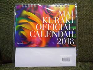 新品FC限定!倉木麻衣オフィシャルカレンダー2018Mai-K.net袋付き！卓上型ファンクラブ限定