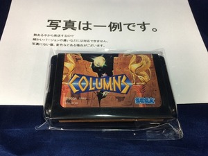 中古C★コラムス★メガドライブソフト