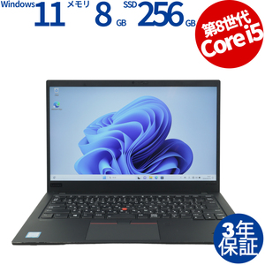 【3年保証】 LENOVO THINKPAD X1 CARBON Windows11 Core i5 レノボ 中古 パソコン ノート ノートパソコン PC