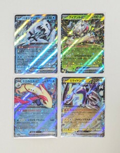 ポケモンカード RR ミロカロスex アイアントex パオジアンex ミライドンex 超電ブレイカー スノーハザード シャイニートレジャーex ポケカ