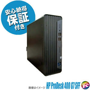 デスクトップPC HP ProDesk 400 G7 SFF 中古 Windows11(Windows10に変更可) WPS Office搭載 MEM16GB HDD500GB＋SSD256GB コアi5 DVDマルチ