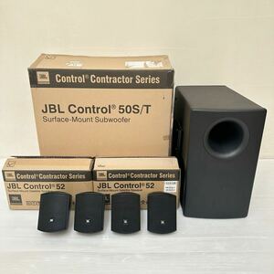 【超美品】 JBL サブウーファー PROFESSIONAL Control 50S/T ＋ サテライトスピーカー 52 プロフェッショナル コントロール セット