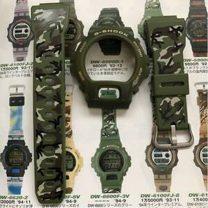 CASIO G-SHOCK DW-6640-3/DW-6600F-3V 迷彩ベルト/ベゼル セット 1994 海外モデル【訳あり】