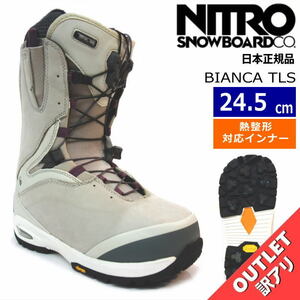 【OUTLET】21-22 NITRO BIANCA TLS カラー:BONE 24.5cm ナイトロ ビアンカ レディース スノーボードブーツ 日本正規品