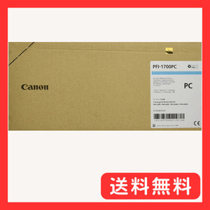 canon キヤノン 大判プリンタ インクタンク PFI-1700 PC フォトシアン 700ml