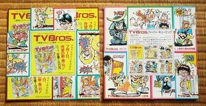 未使用品 テレビブロス TV Bros ペーパーキュービック 2枚 宣材 バットマン 伊達政宗 ペーパー ルービックキューブ