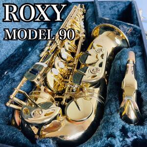 ROXY アルトサックス モデル90 管楽器 ゴールドラッカー ハードケース ロキシー sax 　彫刻 現Antigua アンティグア エイティー