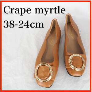 MK7653*Crape myrtle*クレープミルテ*レディースバレエシューズ*38-24cm*キャメル